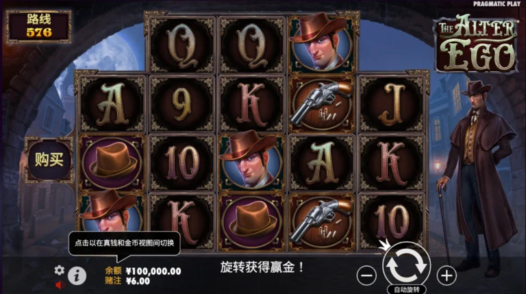 巴厘龙