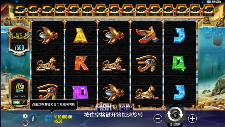 魚眼