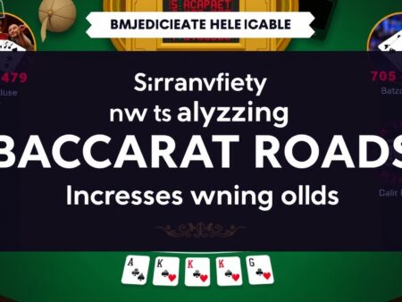 如何利用百家樂大路小路分析提升勝率?