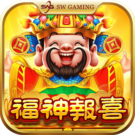 福神報喜