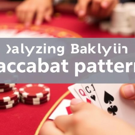 如何分析百家樂莊閒路紙？