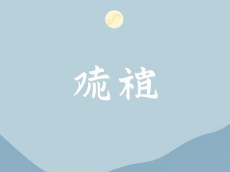 套利的意義及其重要性