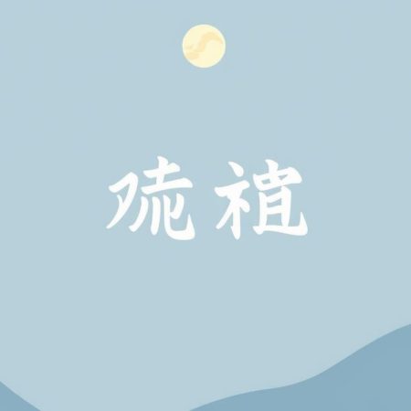 套利的意義及其重要性