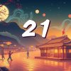 21點遊戲策略大揭密