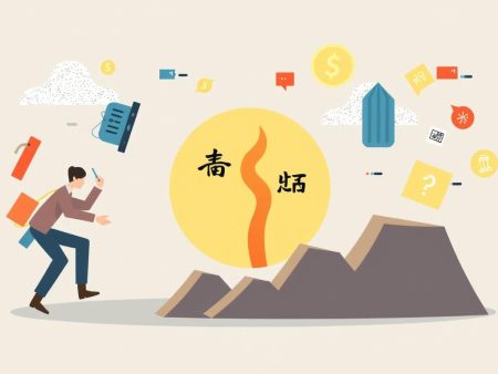 套利風險與控制策略