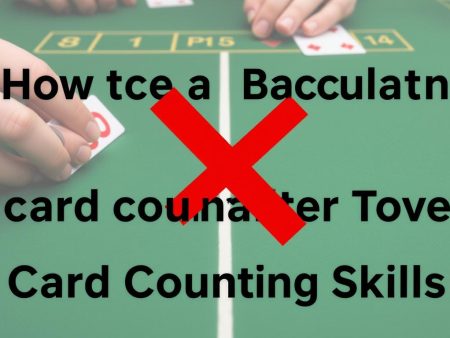 如何使用百家樂計算機提升算牌技巧