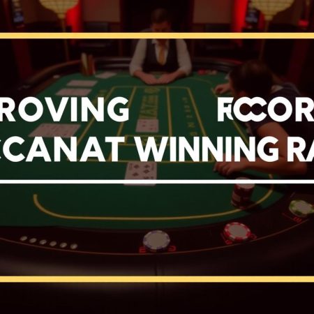 如何提高百家樂勝率？