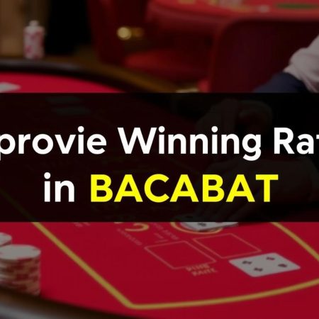 如何運用百家樂獲利系統提升勝率？