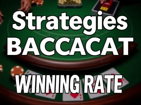 如何提高百家樂勝率?