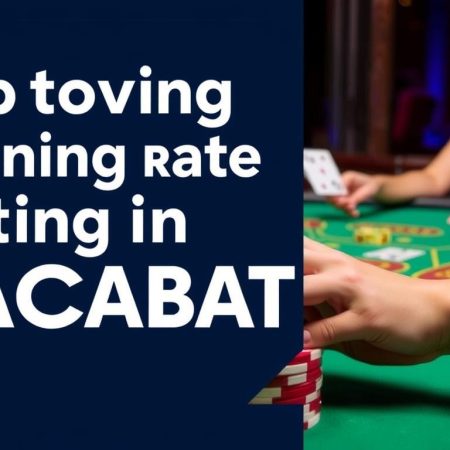 如何在百家樂中提高勝率?