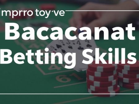 如何提升百家樂投注技巧？