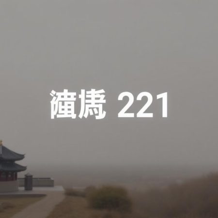 撲克牌21點遊戲規則及技巧分享