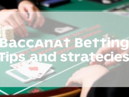 百家樂中的投注技巧及策略分享