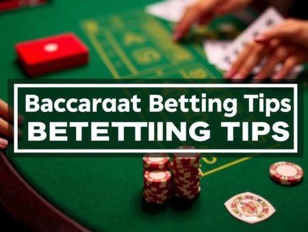 百家樂投注技巧分享