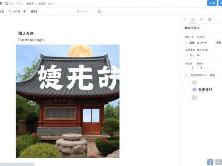 如何運用數學知識打造百家樂必勝公式